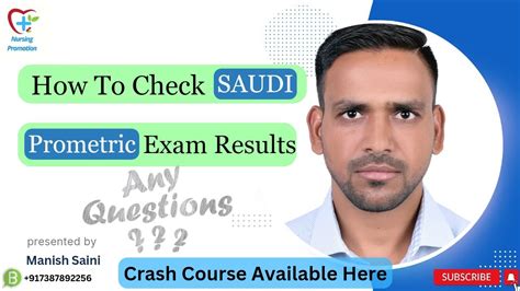 prometric results login|Exam results .